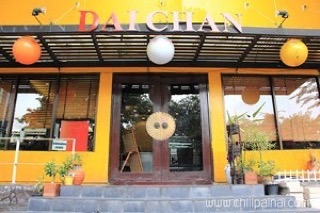 ไดจัง ยากินิขุ