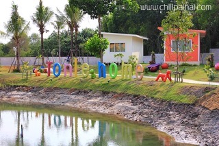 บ้านพักต้นเล