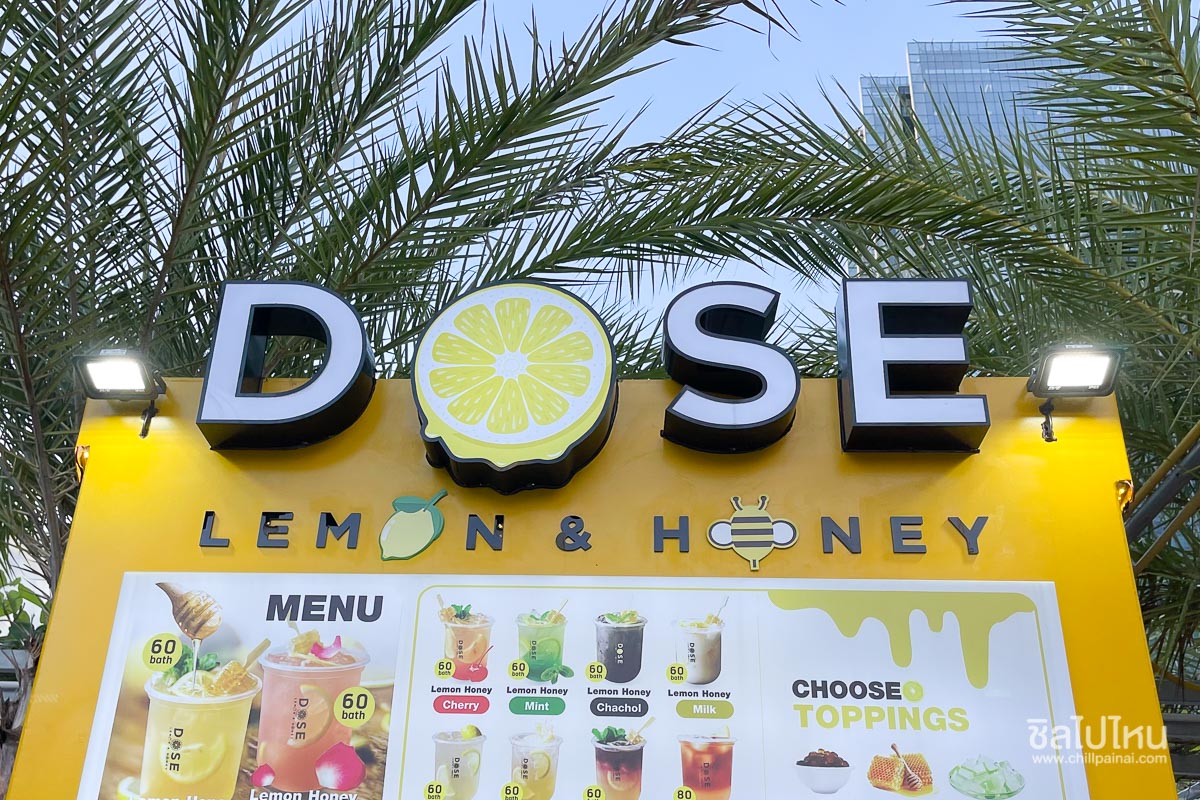 ตะลุย 10 ร้านใน จ๊อดแฟร์ งบ 1000 บาท! (DOSE Lemon Honey)