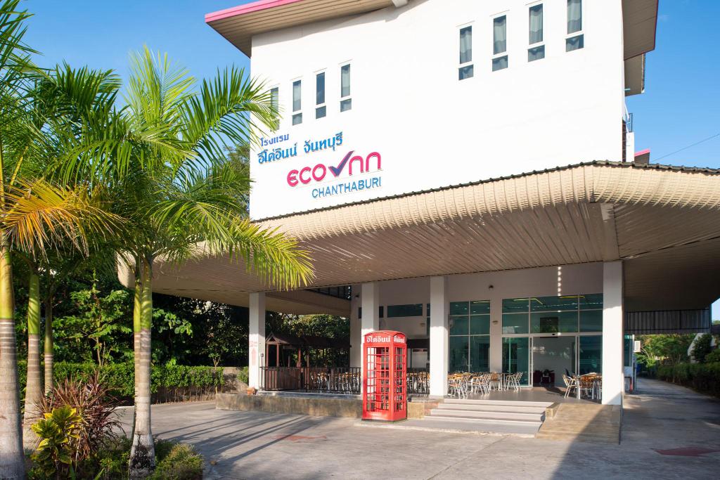 Eco Inn Lite Chanthaburi - ที่พักในตัวเมืองจันทบุรี