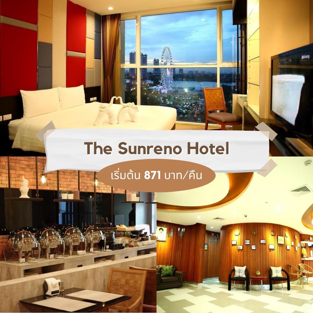 The Sunreno Hotel - ที่พักริมแม่นำ้เจ้าพระยา