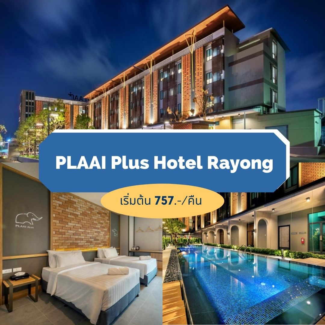 PLAAI Plus Hotel Rayong