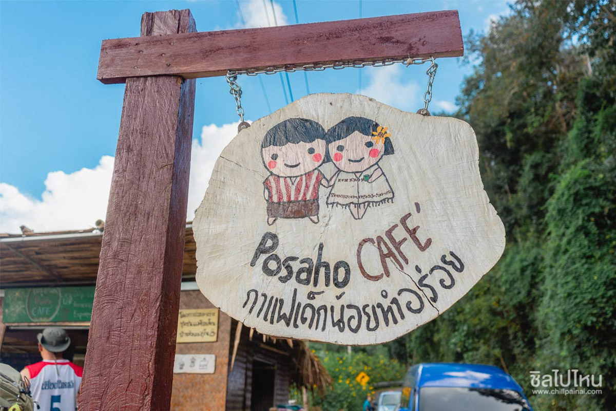 Posaho cafe - ที่เที่ยวแม่ฮ่องสอน