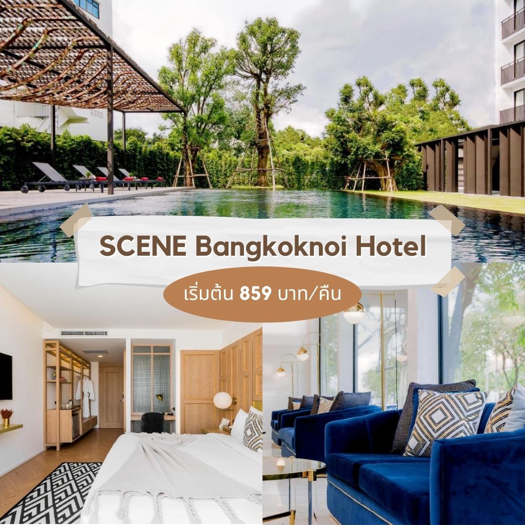 SCENE Bangkoknoi Hotel  - ที่พักริมแม่นำ้เจ้าพระยา