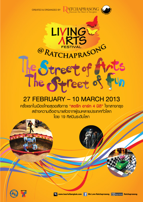 Living Arts Festival 2013 @Ratchaprasong - ลีฟวิ่ง อาร์ต เฟสติวัล ครั้งที่ 1 แอท ราชประสงค์