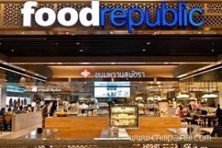 พาชิมร้านอร่อยที่ฟู้ดรีพลับลิค เซ็นทรัล พระรามเก้า