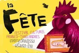 อาทิตย์นี้ไปไหน[16-22พ.ค. 56]