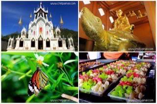 เที่ยวใกล้กรุง-2วัน-1คืน-จากเพชรบุรีถึงนครปฐม