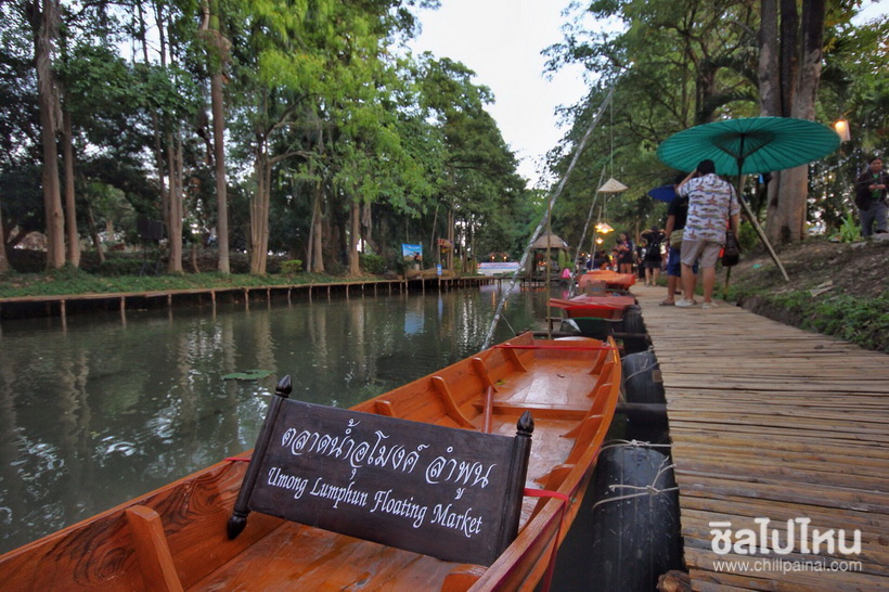 2016-12-26 11:26:16_ตลาดน้ำ02_resize.JPG