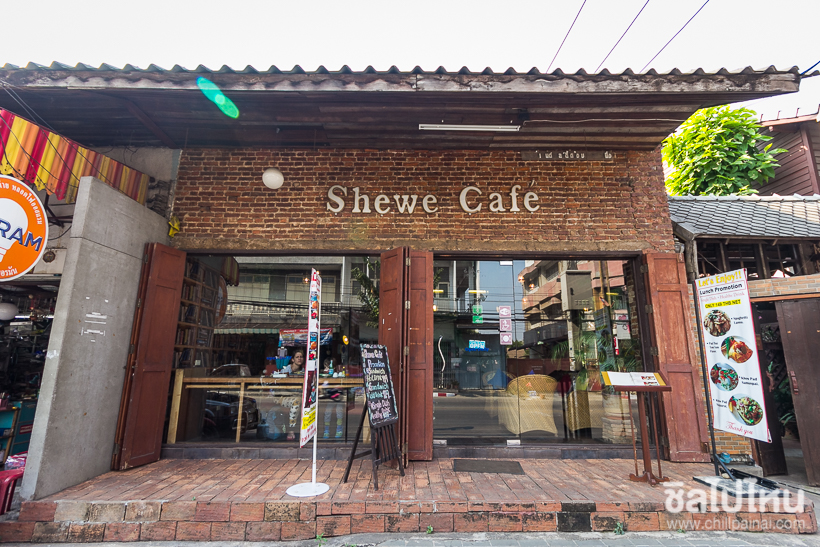 2017-03-12 10:55:55_Shewe Cafe-2.jpg
