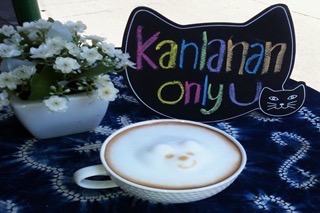 ร้านกาแฟกาลนาน โพธาราม