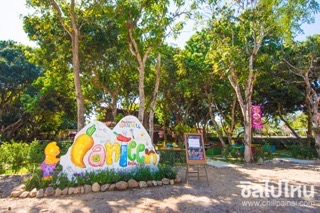 แคนทีน (ปิดบริการ)