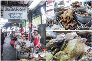 เป็ดพะโล้ ข้างโรงรับจำนำนนทบุรี (เจ้าเก่า)