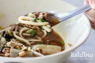 ขนมจีนไหหลำ