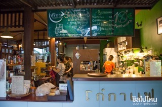 โก๋กาแฟ