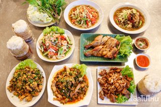 แซบ 4 แยก