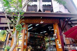 ร้านกาแฟบ้านจงรัก