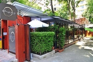 โอฮาน่า โอฮาน่า