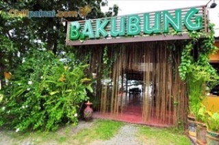 บาคูบุง คาเฟ่