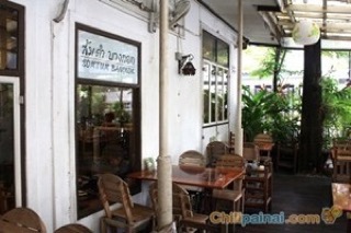 ส้มตำบางกอก ส้มตำบางกอก