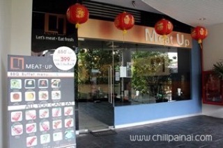 มีท อัพ มีท อัพ
