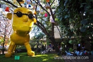 ไอเบอรี่