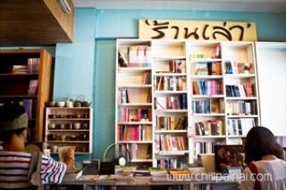ร้านเล่า