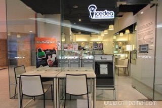 ไอซ์เดีย ไอซ์เดีย
