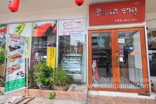 ชินเคราคุ