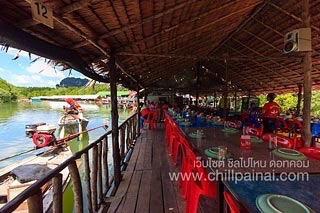 บังแอน ซีฟู้ด บังแอน ซีฟู้ด
