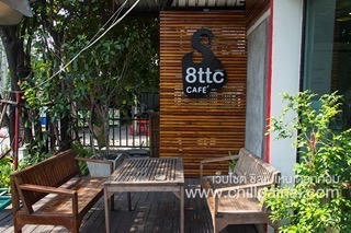แปด ทีทีซี คาเฟ่
