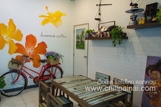 กาแฟในบ้าน