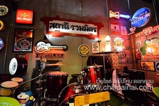 สถานีรวมมิตร