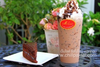 เอ็ม เฮ้าส์ เอ็ม เฮ้าส์