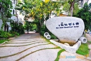 เนินชเล บีชฟร้อนท์ เนินชเล บีชฟร้อนท์
