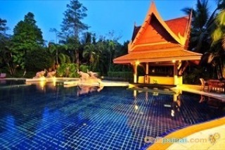 แอ็ท พันตา ภูเก็ต แอ็ท พันตา ภูเก็ต