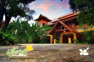 เอื้องคำ รีสอร์ท ลำปาง