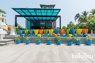 โรงแรมเดอะ เซส โรงแรมเดอะ เซส