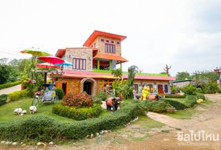 บ้านรักแรกพบ บ้านรักแรกพบ