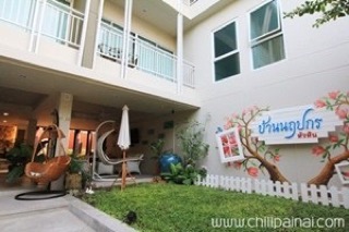 บ้านนฤปกร บ้านนฤปกร