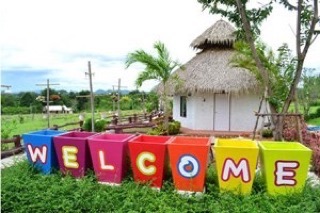 บ้านไร่ใจรัก บ้านไร่ใจรัก