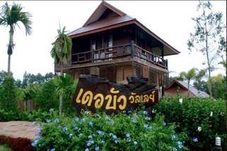เดอบัว วัลเลย์