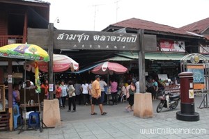 ตลาดสามชุก