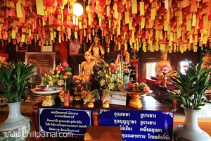 วัดท่าไม้