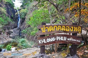 น้ำตกคลองพลู