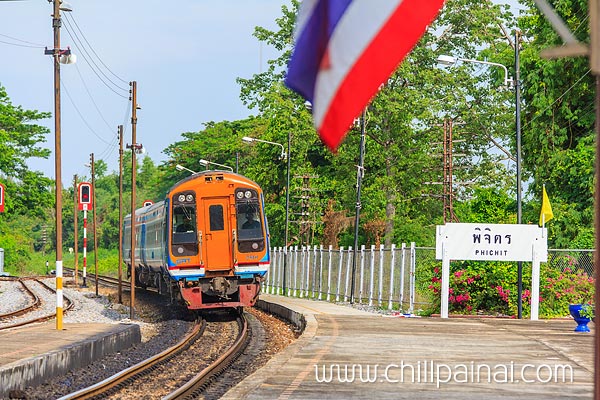 สถานีรถไฟพิจิตร