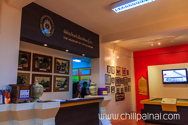 พิพิธภัณฑ์เมืองพิษณุโลก