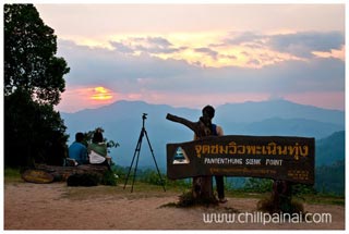 เขาพะเนินทุ่ง เขาพะเนินทุ่ง