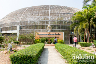 สถาบันวิจัยและพัฒนา มหาวิทยาลัยเกษตรศาสตร์ วิทยาเขตกำแพงแสน สถาบันวิจัยและพัฒนา มหาวิทยาลัยเกษตรศาสตร์ วิทยาเขตกำแพงแสน