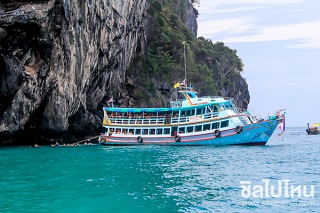 เกาะมุก